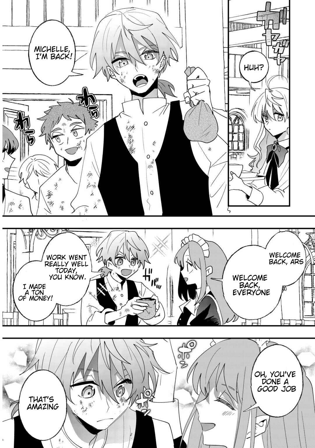 Zense wa Reikoku Koutei, Konse wa Youjo Chapter 5 - Page 9