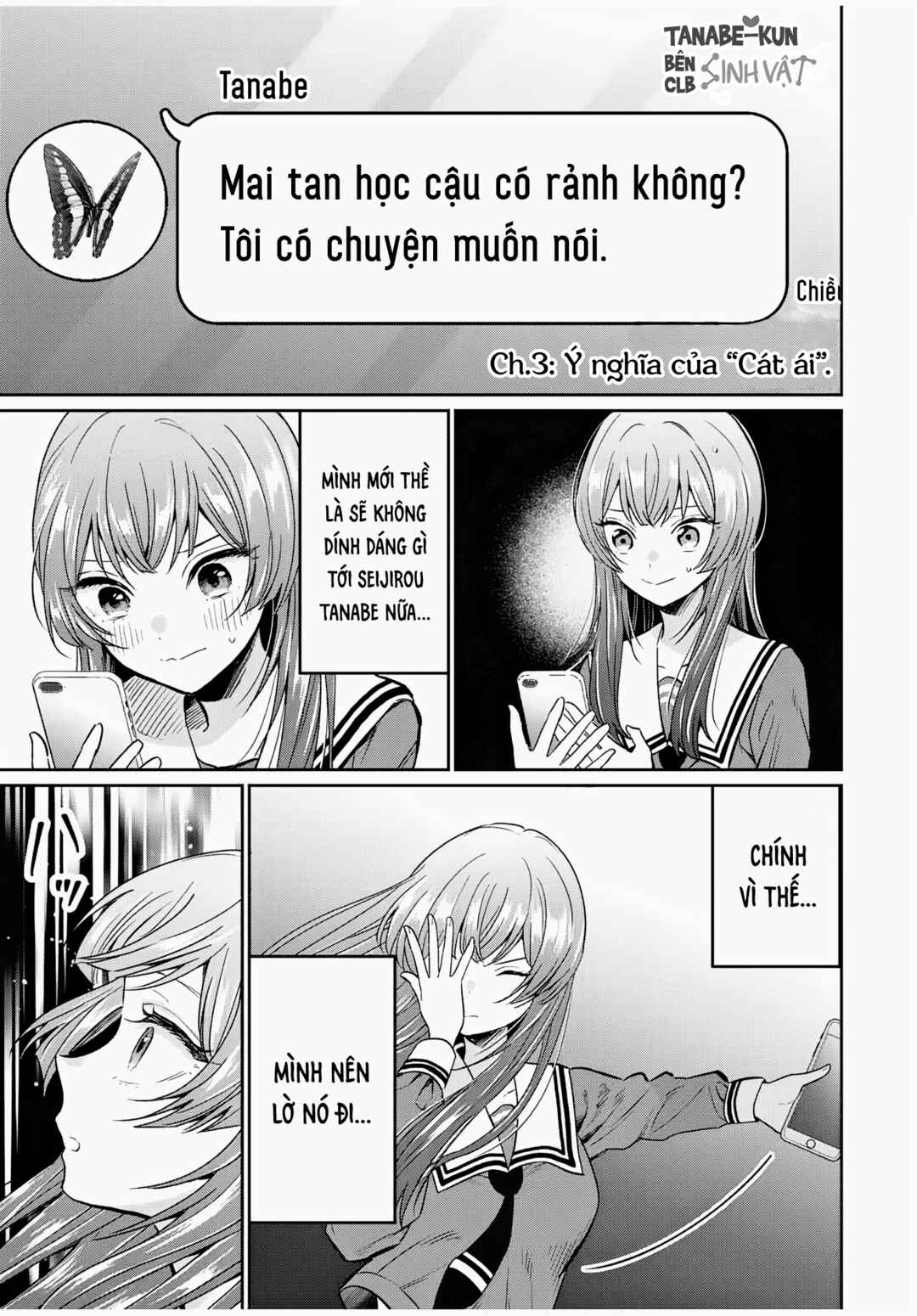 Seibutsu-bu no Tanabe-kun Chapter 3 - Page 1