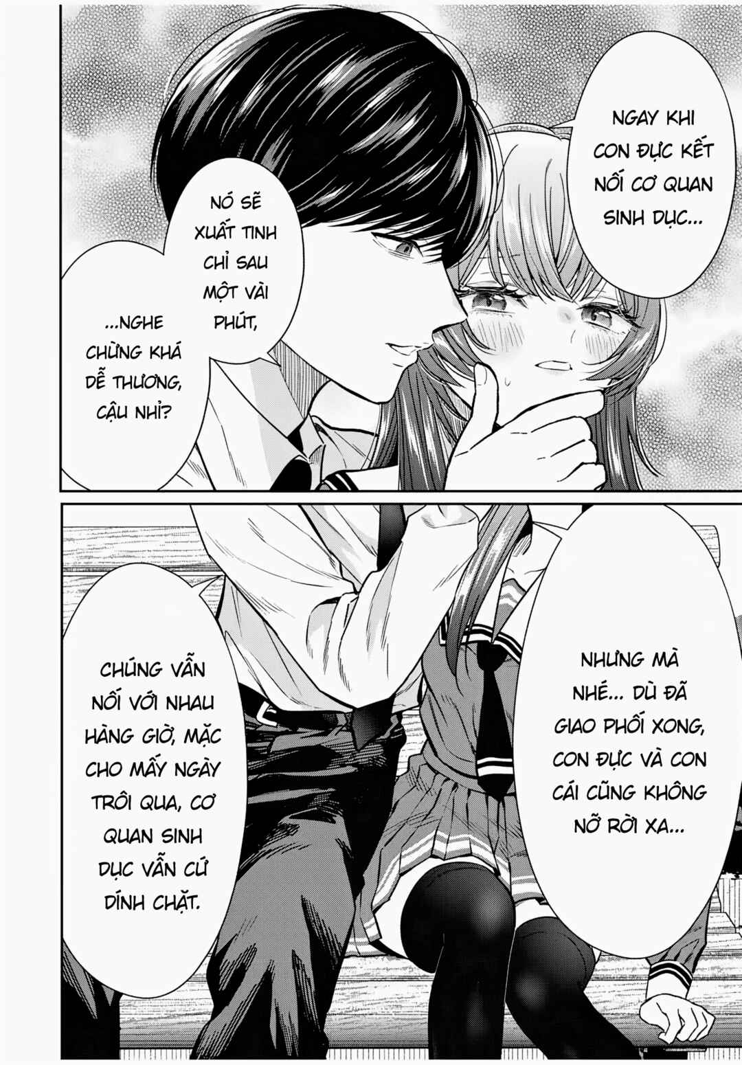 Seibutsu-bu no Tanabe-kun Chapter 3 - Page 16