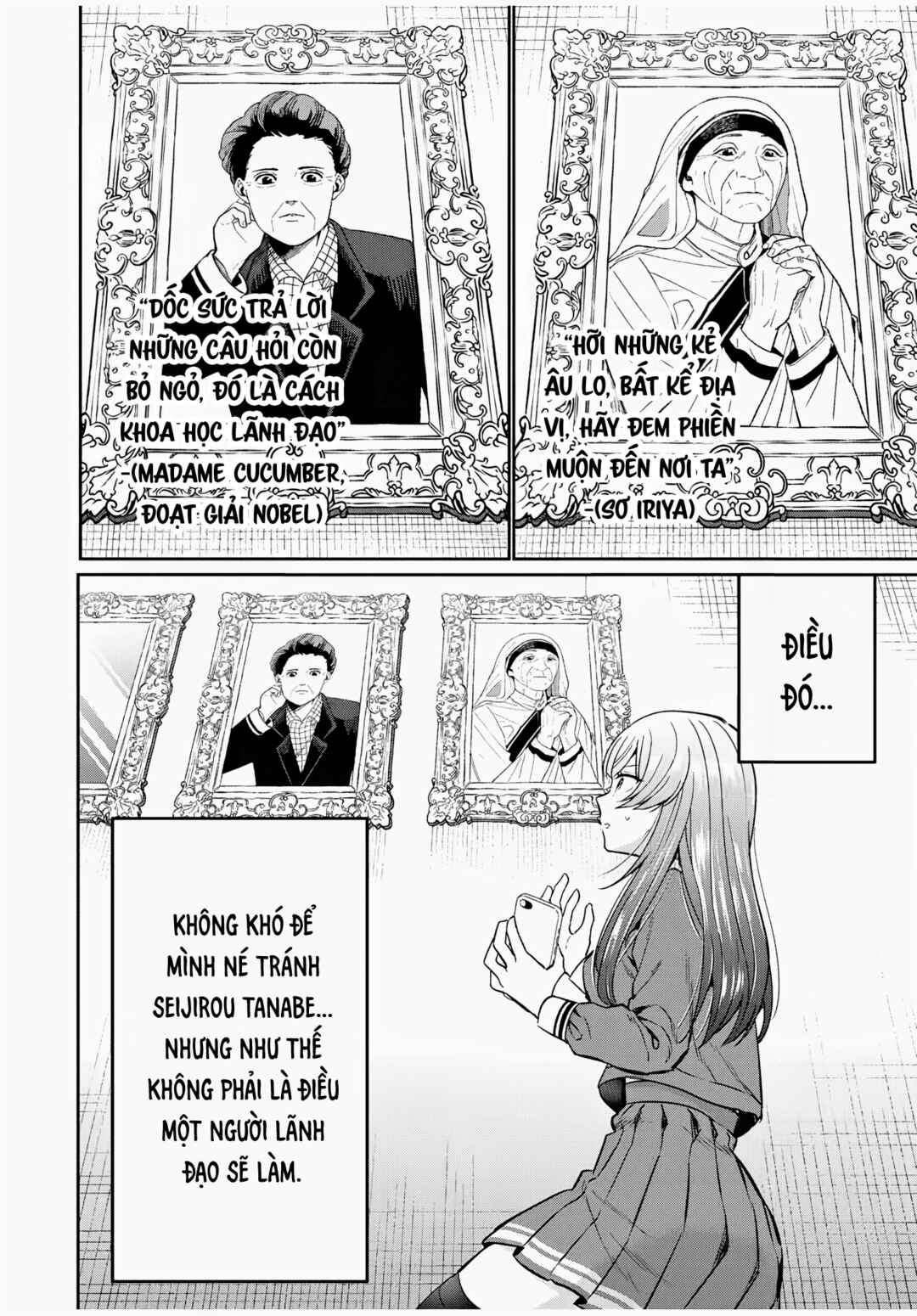 Seibutsu-bu no Tanabe-kun Chapter 3 - Page 2