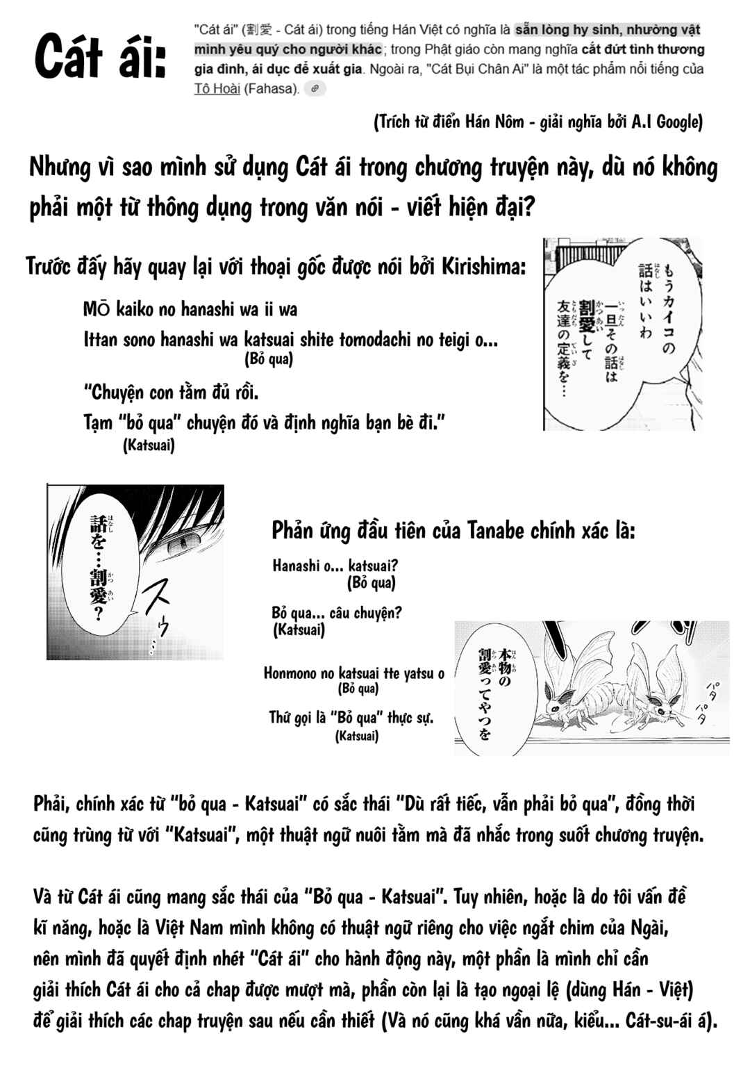 Seibutsu-bu no Tanabe-kun Chapter 3 - Page 23