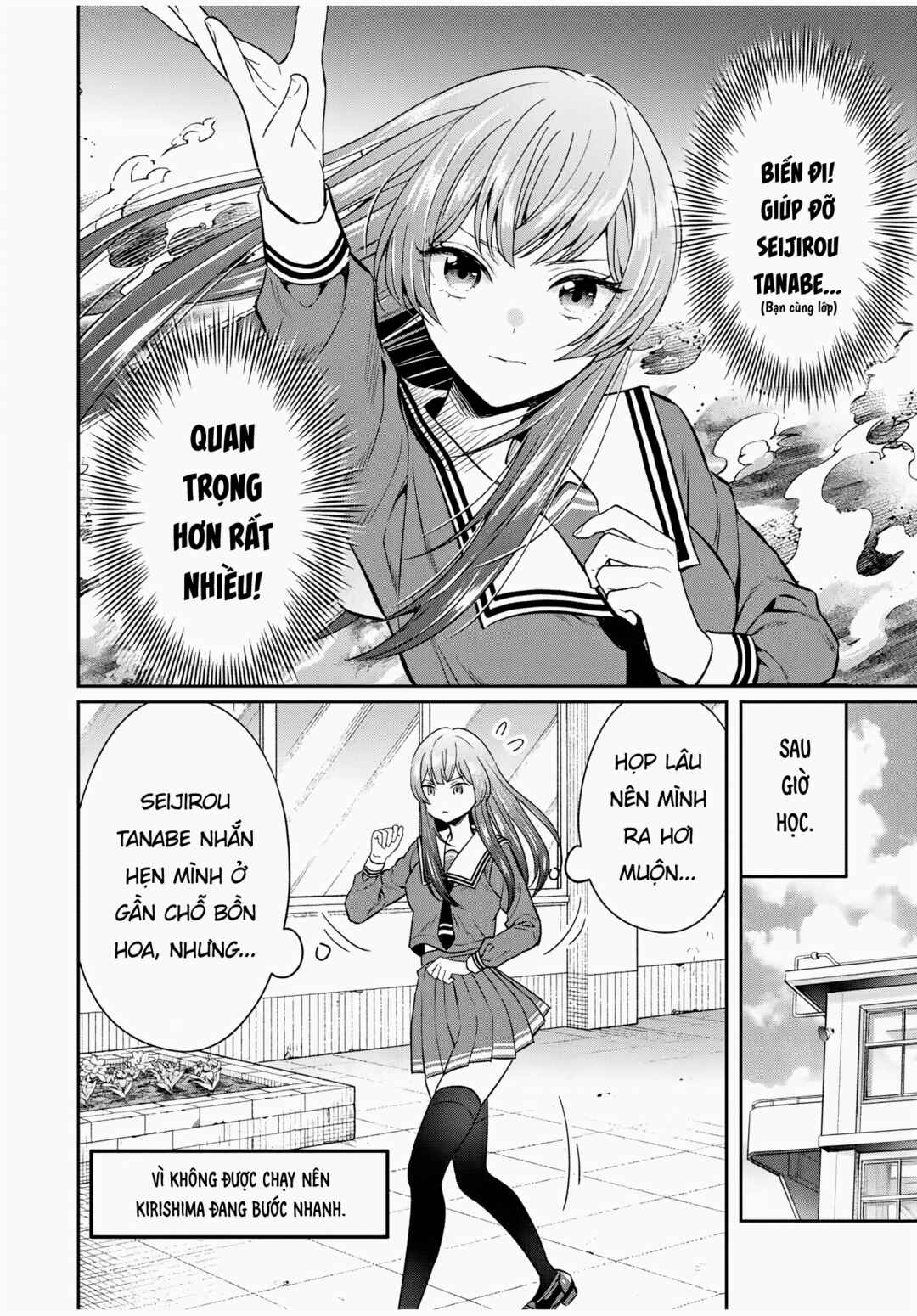 Seibutsu-bu no Tanabe-kun Chapter 3 - Page 4