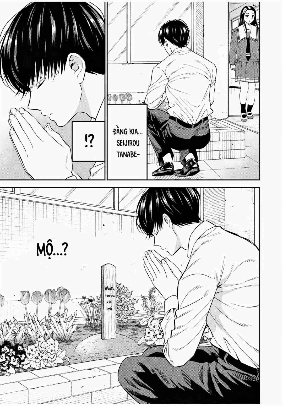 Seibutsu-bu no Tanabe-kun Chapter 3 - Page 5
