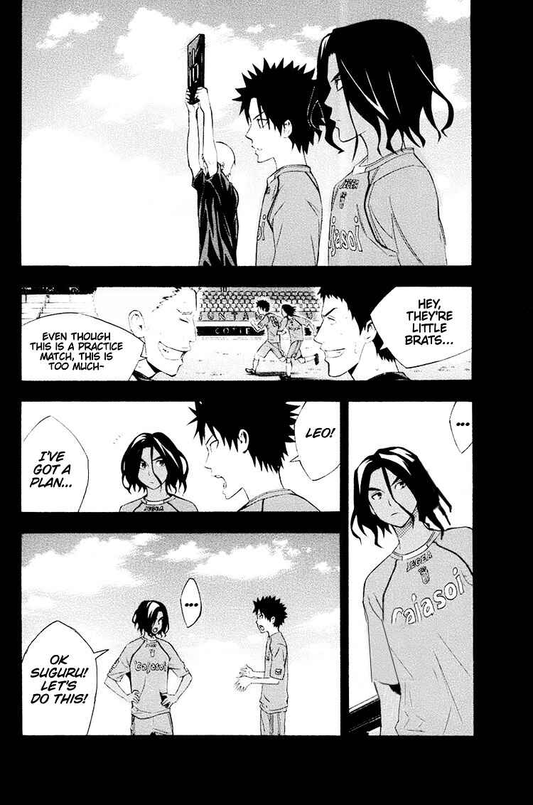 Area no Kishi Chapter 192 - Page 10