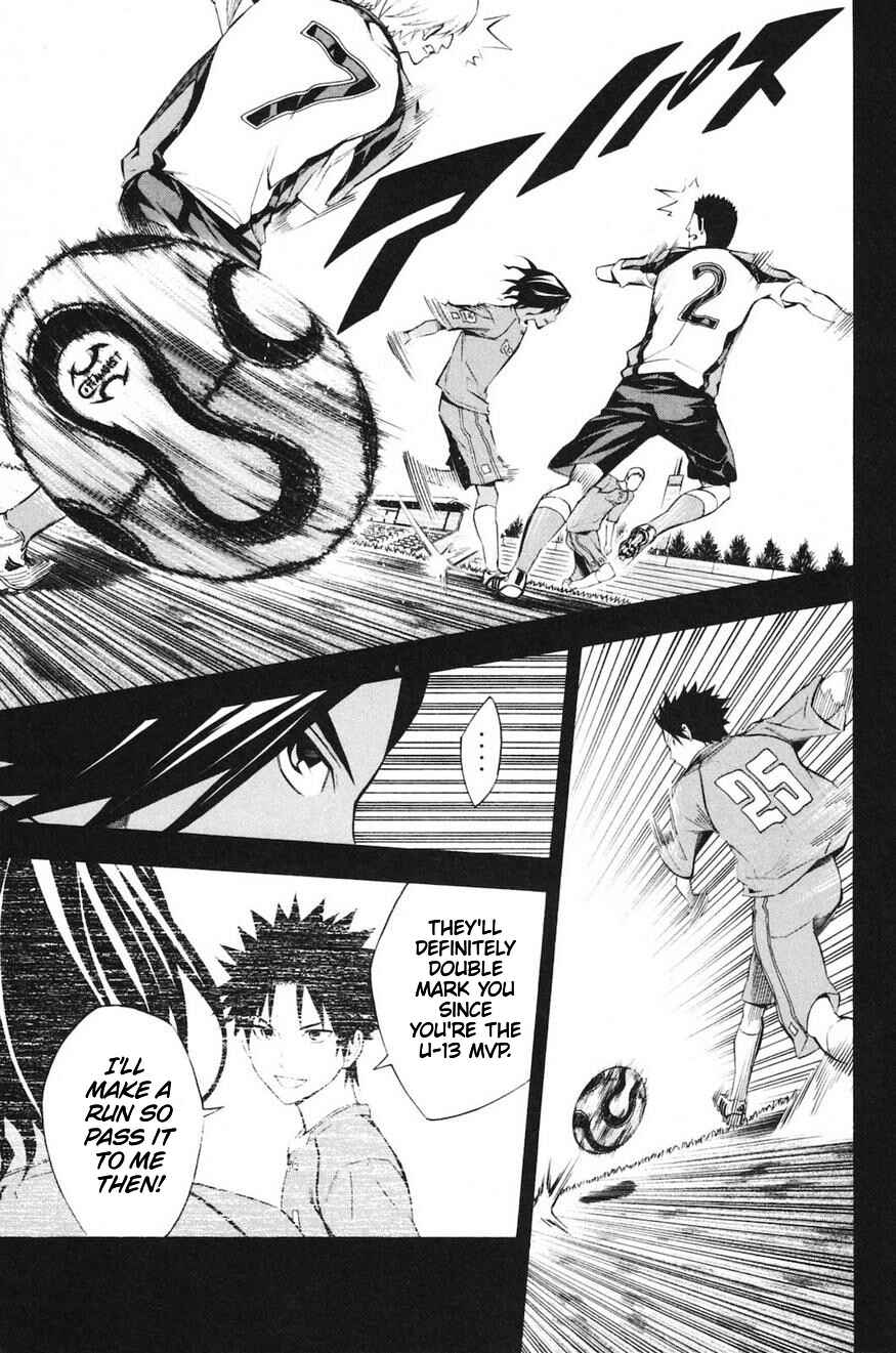 Area no Kishi Chapter 192 - Page 13