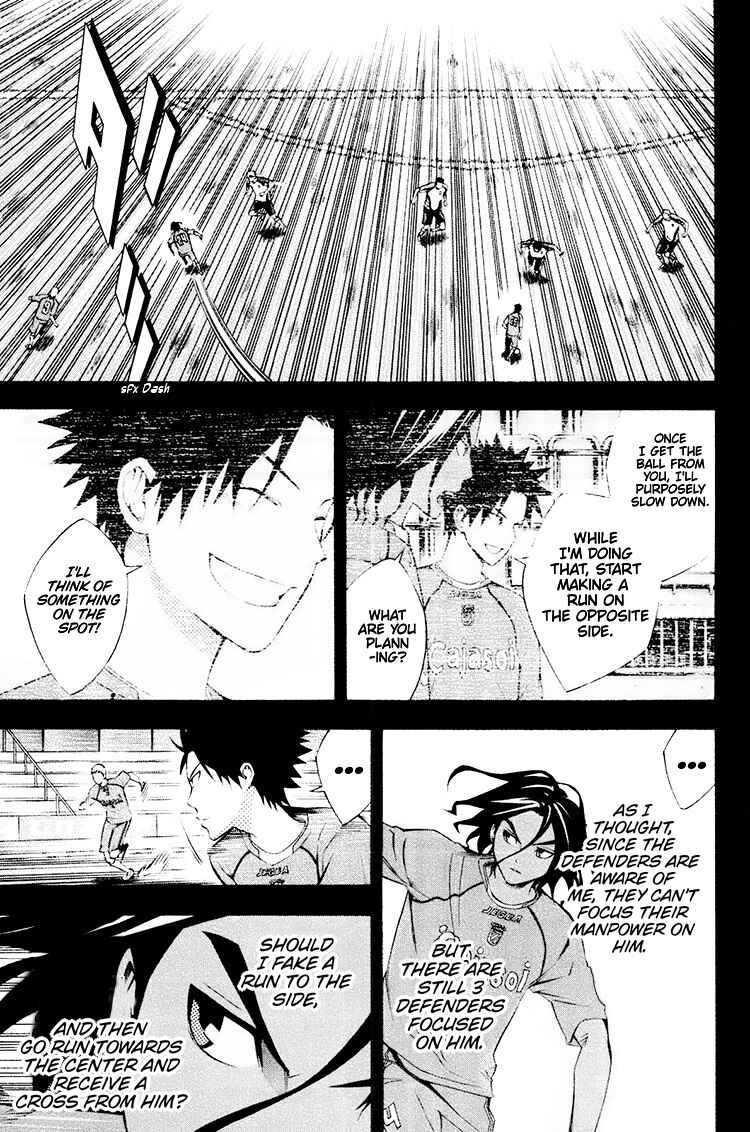 Area no Kishi Chapter 192 - Page 15