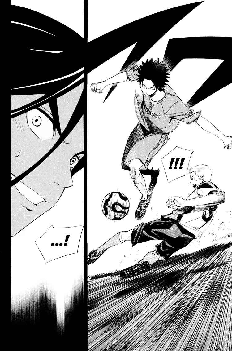 Area no Kishi Chapter 192 - Page 18