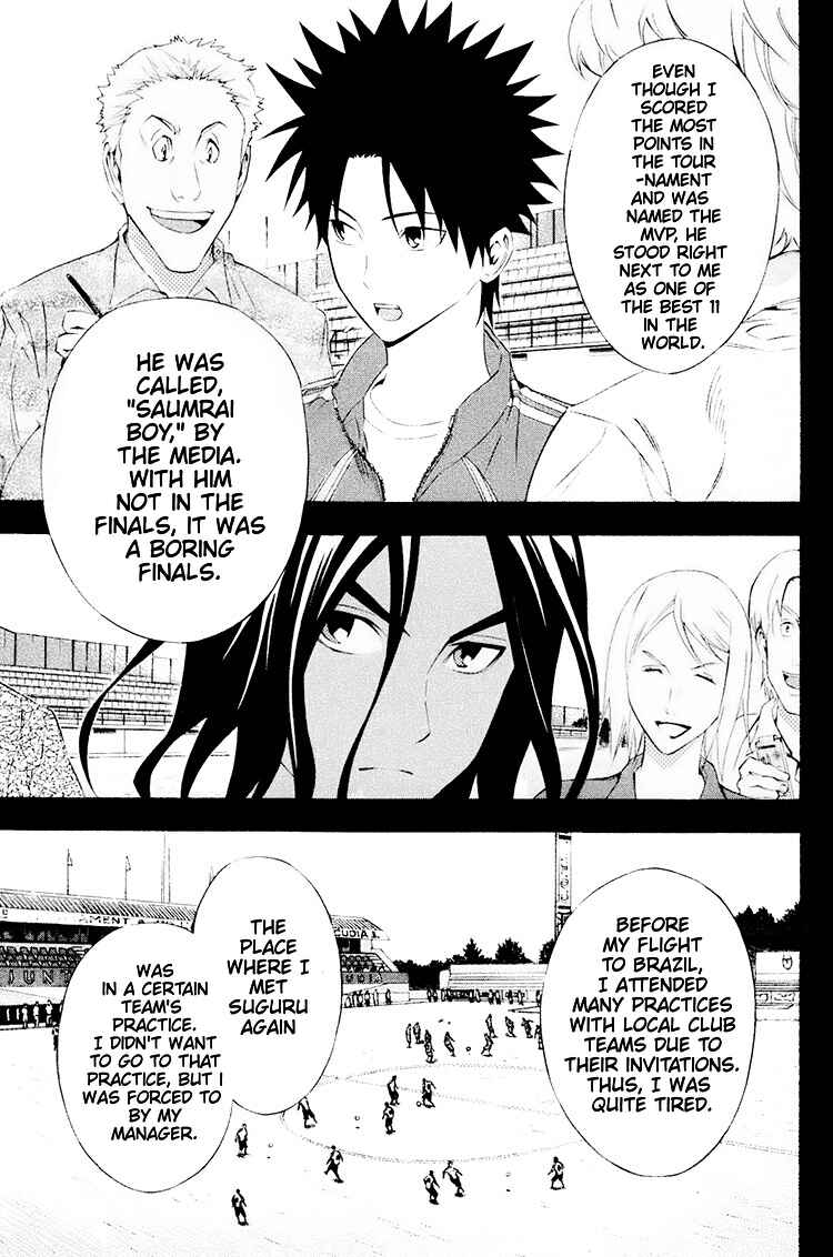 Area no Kishi Chapter 192 - Page 5