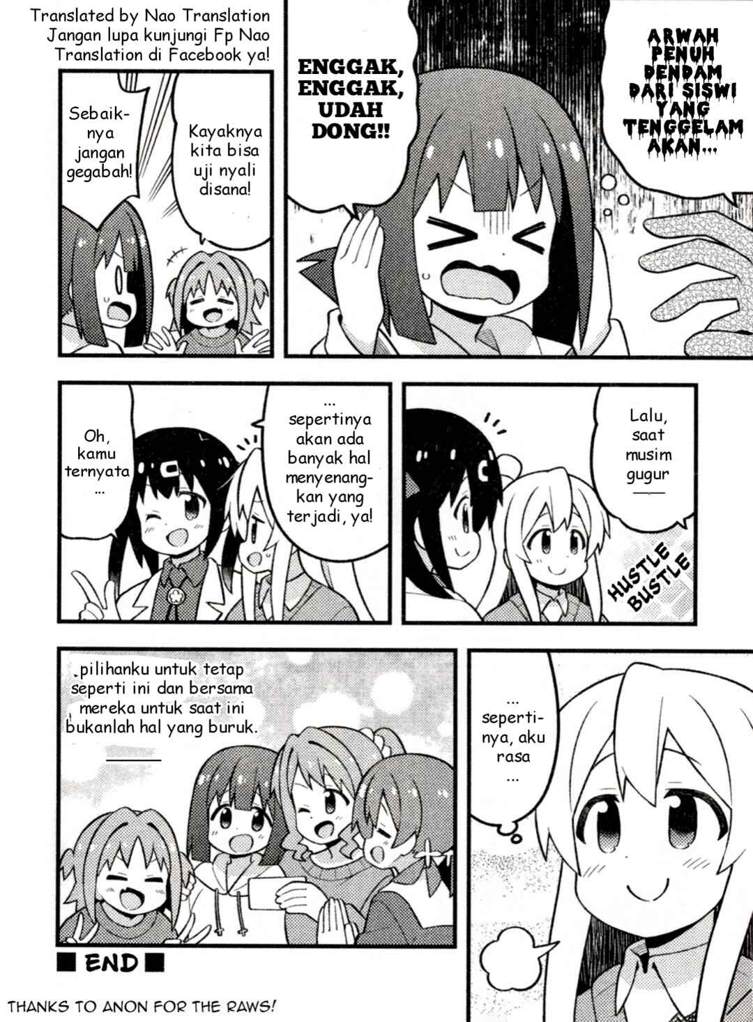 Onii-chan wa Oshimai! Chapter 76.1 - Page 5
