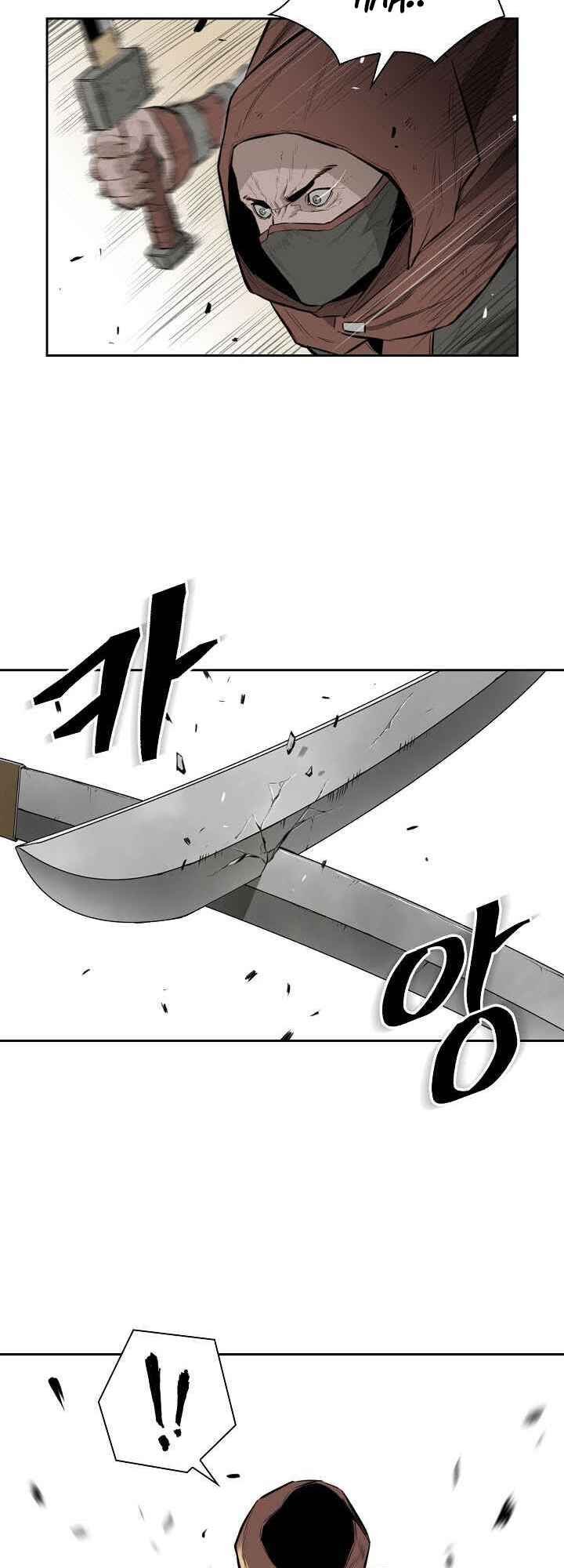 Wind Spirit Chapter 15 - Page 43