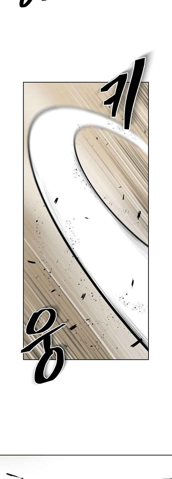 Wind Spirit Chapter 15 - Page 45