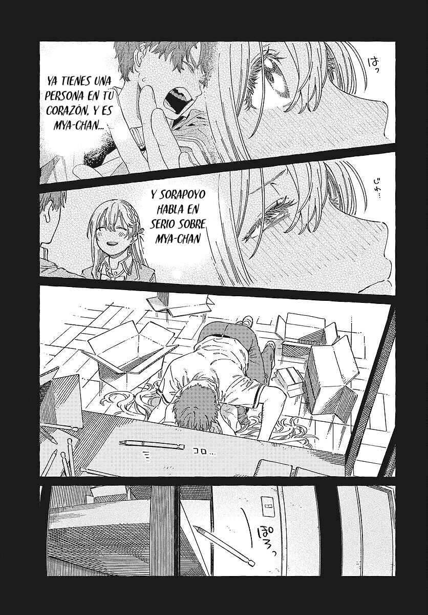 Boku no Suki na Hito ga Suki na Hito Chapter 13 - Page 24