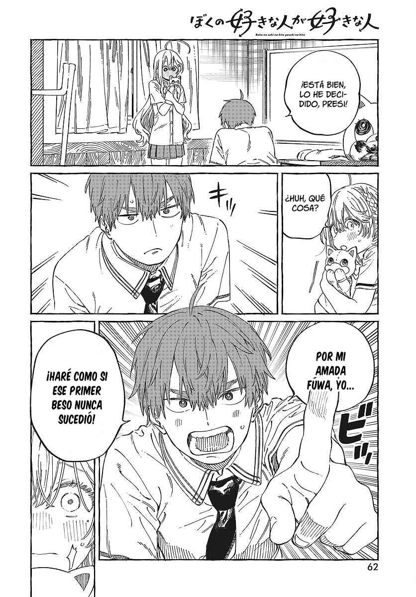 Boku no Suki na Hito ga Suki na Hito Chapter 13 - Page 28