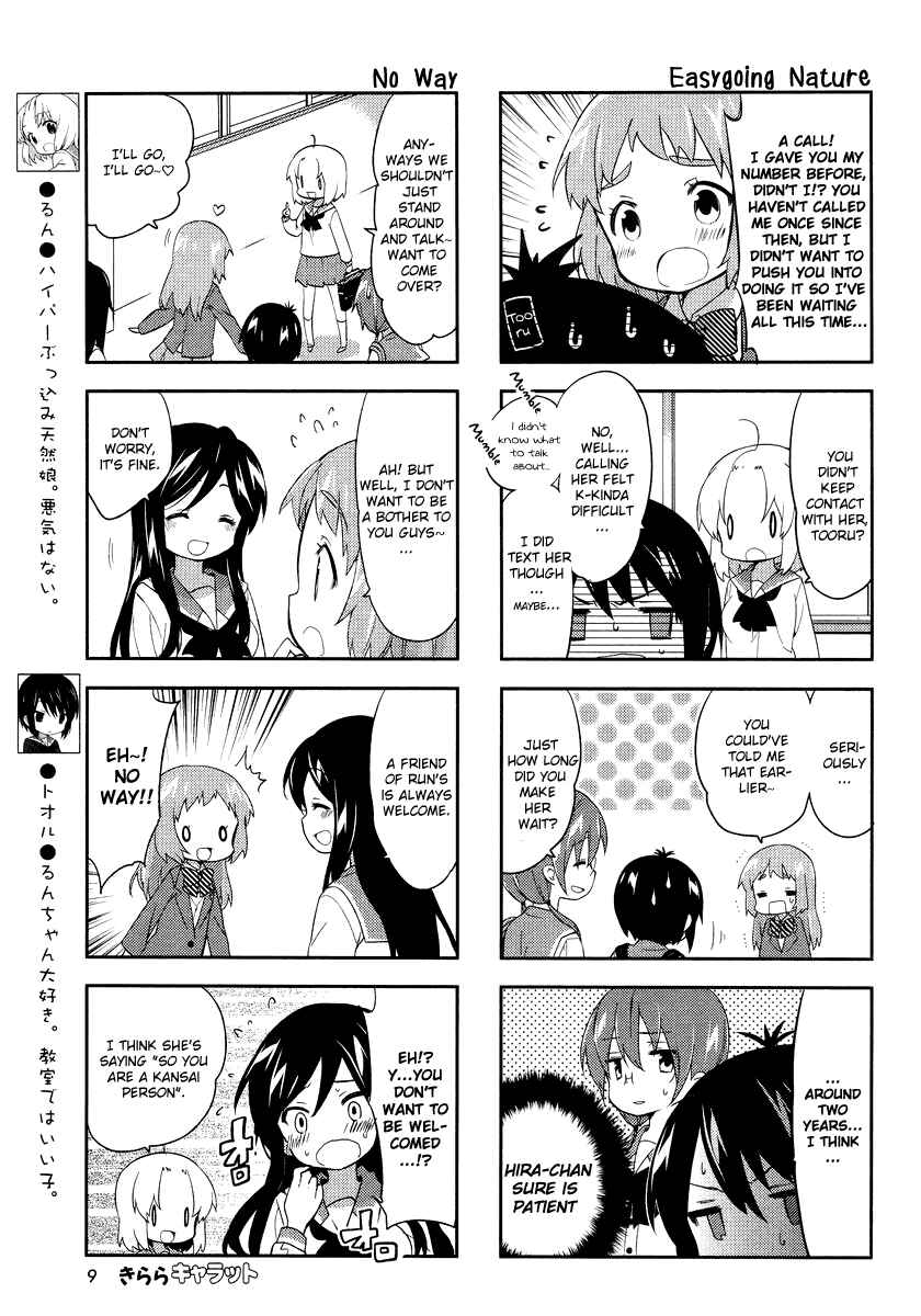 A-Channel Chapter 60 - Page 4