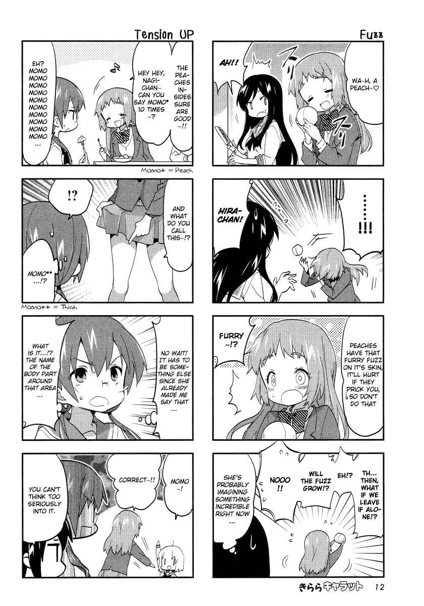 A-Channel Chapter 60 - Page 7