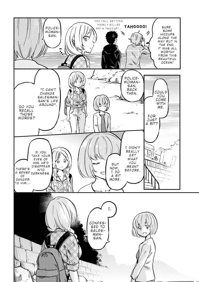 Fukei-san to Ansatsu-san Chapter 35 - Page 3