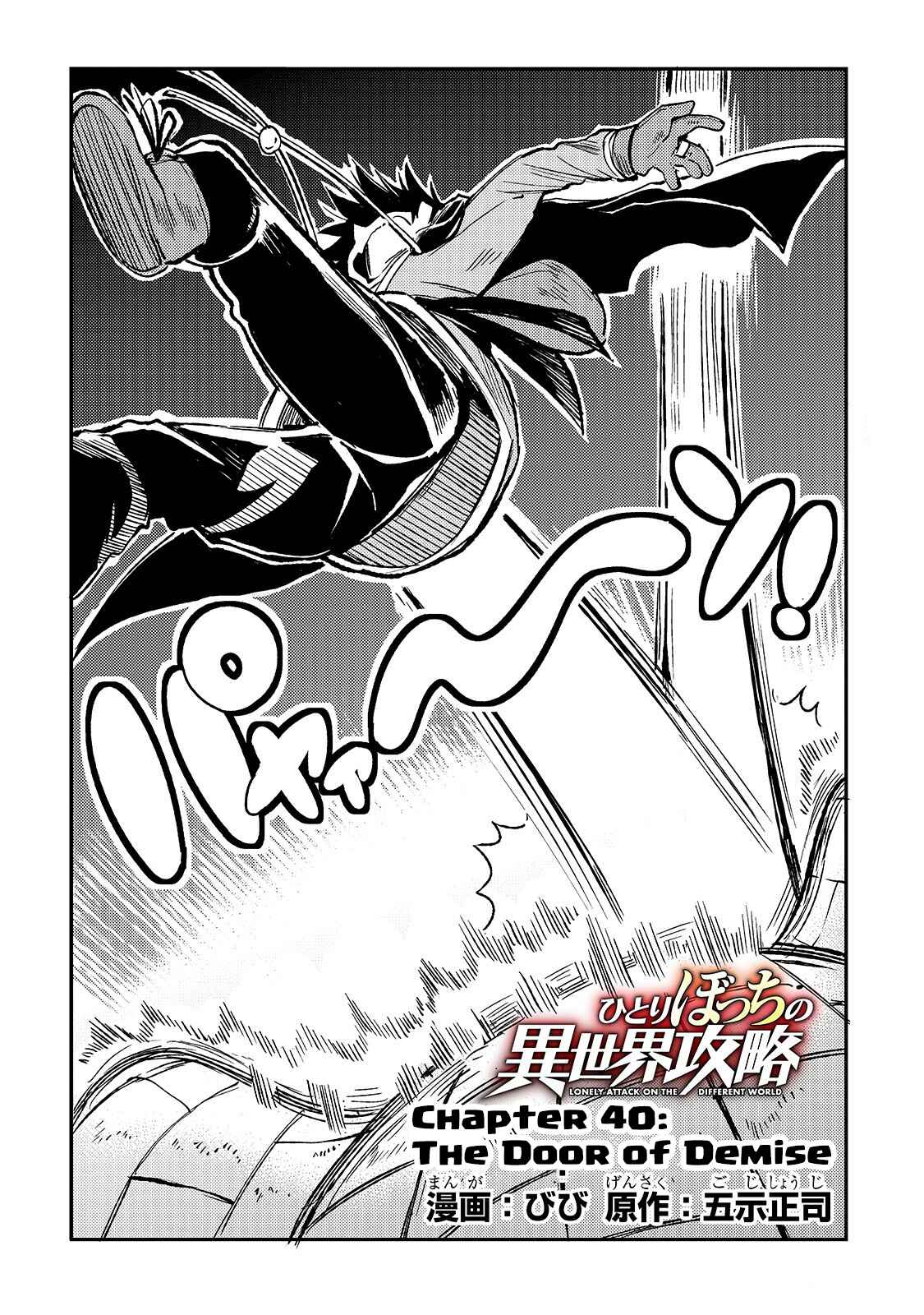Hitoribocchi no Isekai Kouryaku Chapter 40 - Page 3