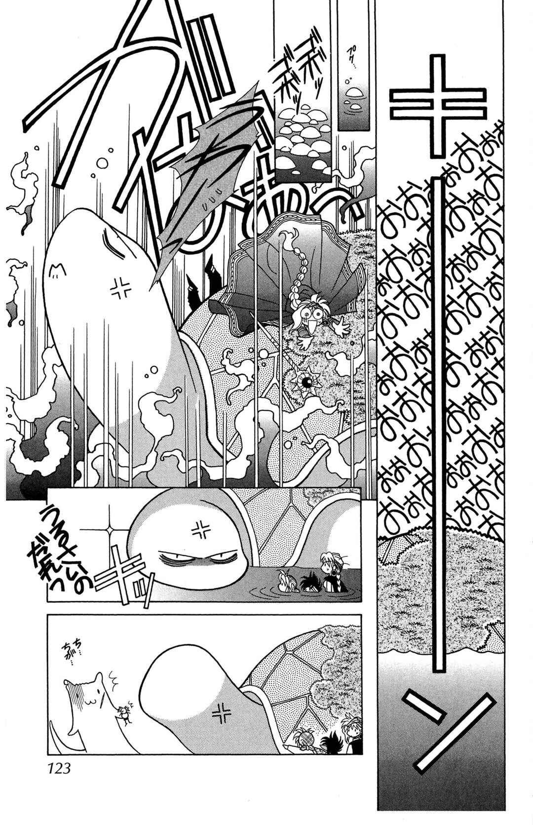 Excalibur Chapter 8 - Page 13