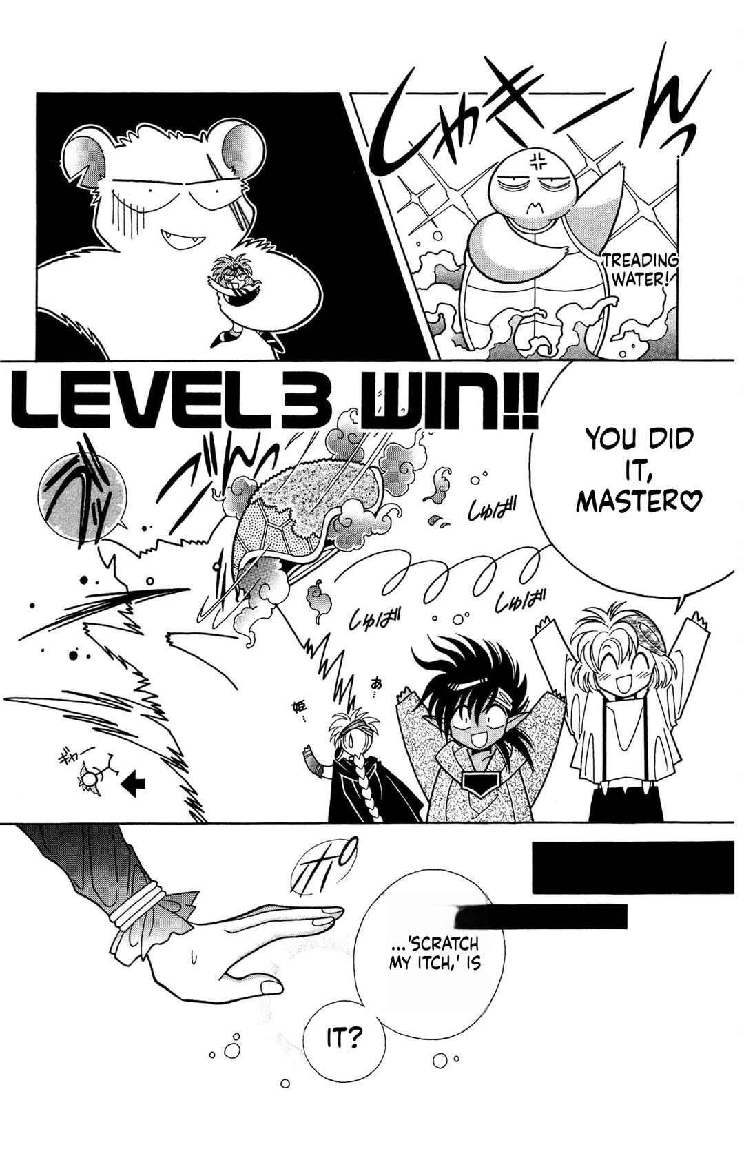 Excalibur Chapter 8 - Page 14