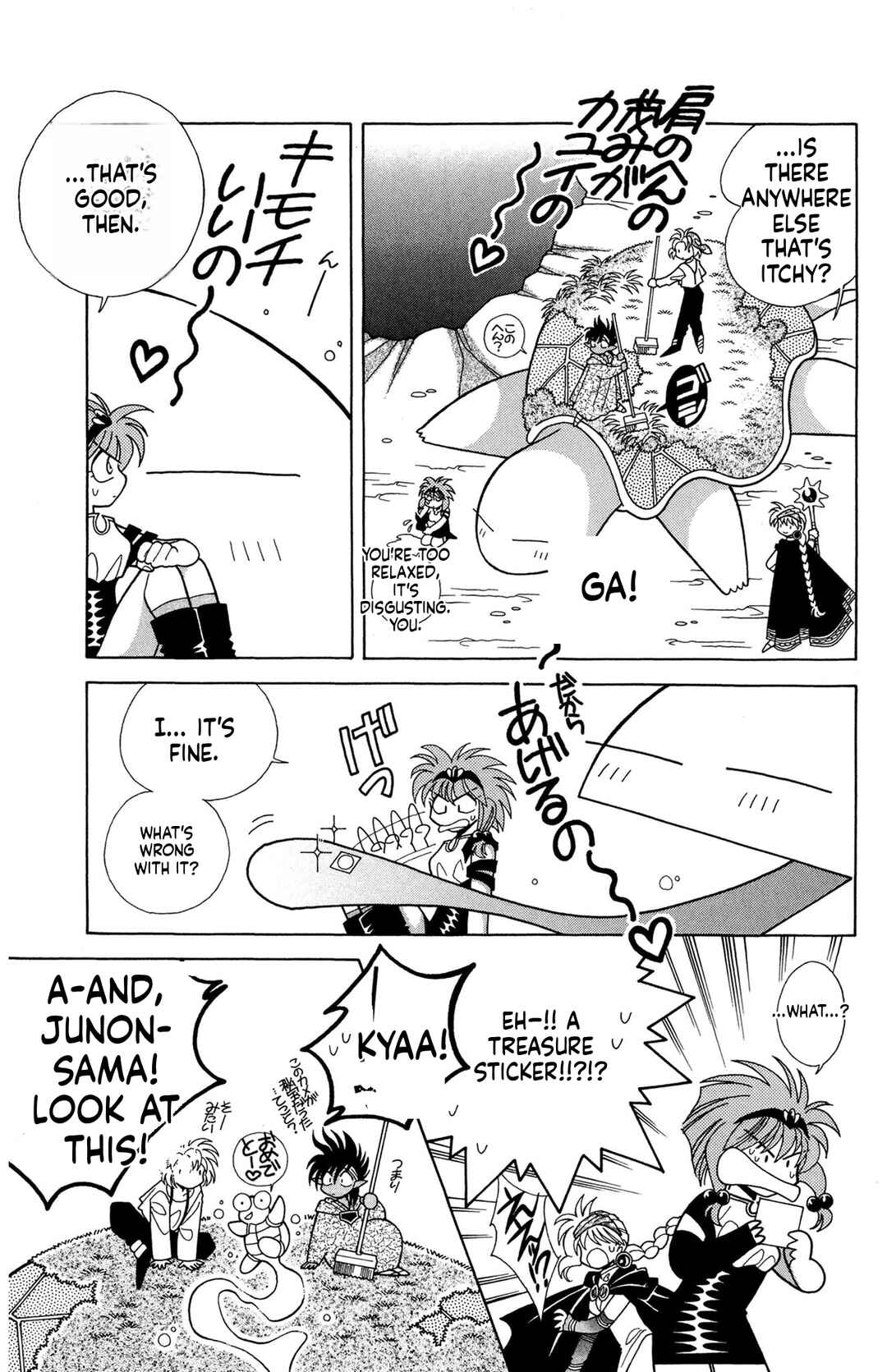 Excalibur Chapter 8 - Page 15