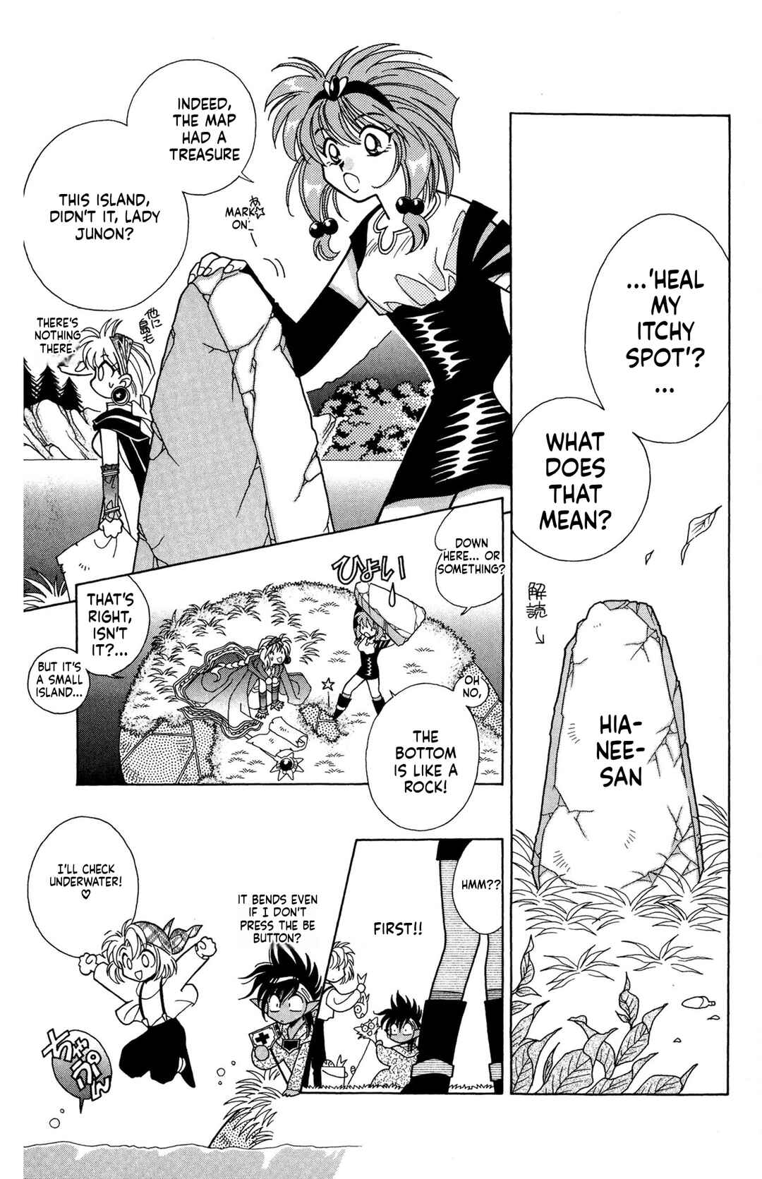 Excalibur Chapter 8 - Page 7