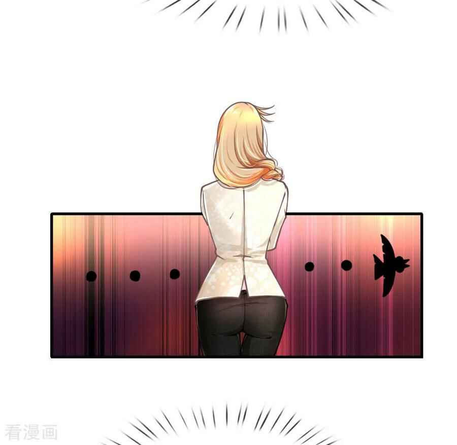 Mòshì Nǚyǒu: Wǒ Jiā Hòuyuàn Tōng Mòshì Chapter 60 - Page 22