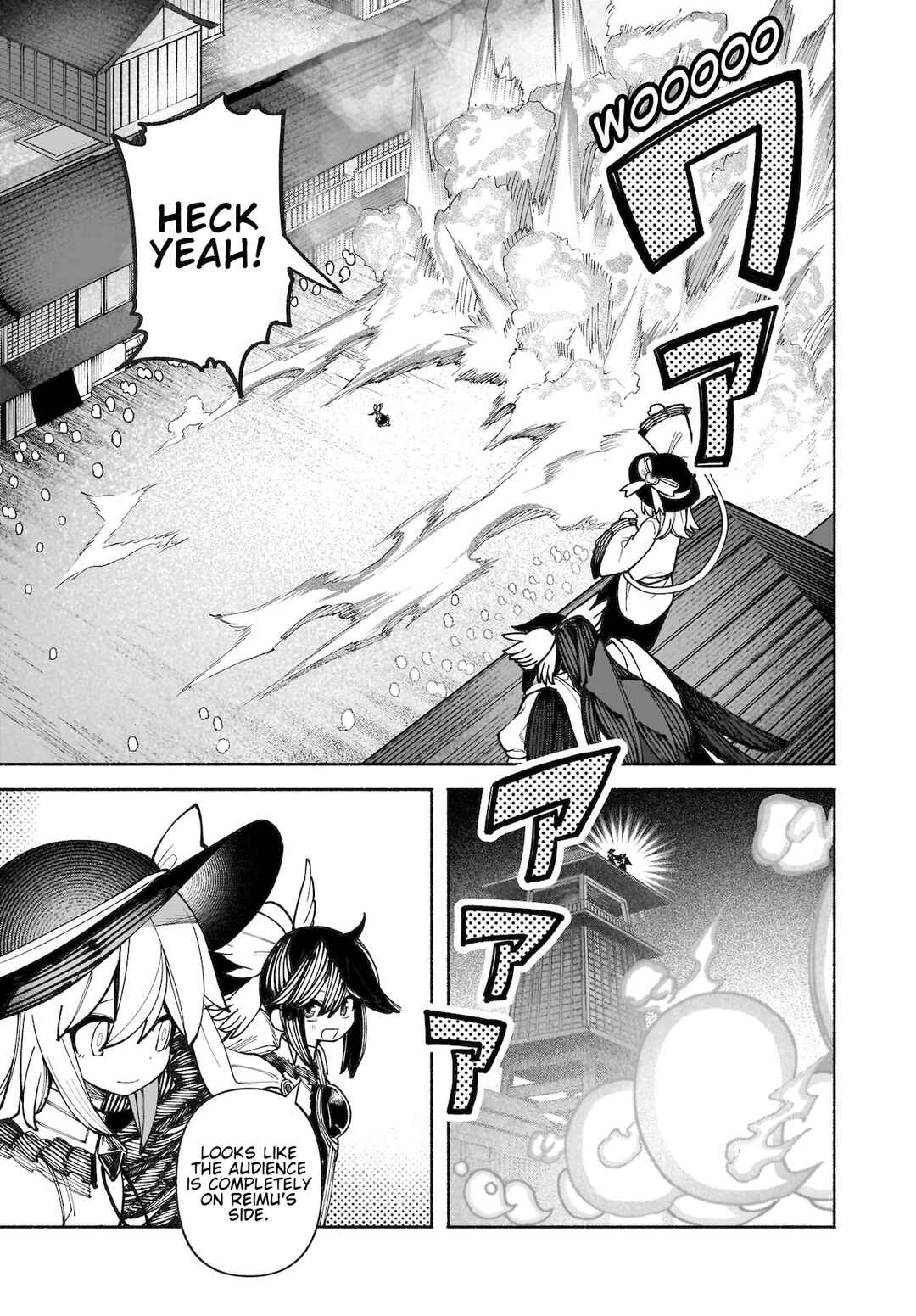 Touhou Chireikiden: Hansoku Tantei Satori Chapter 36 - Page 10