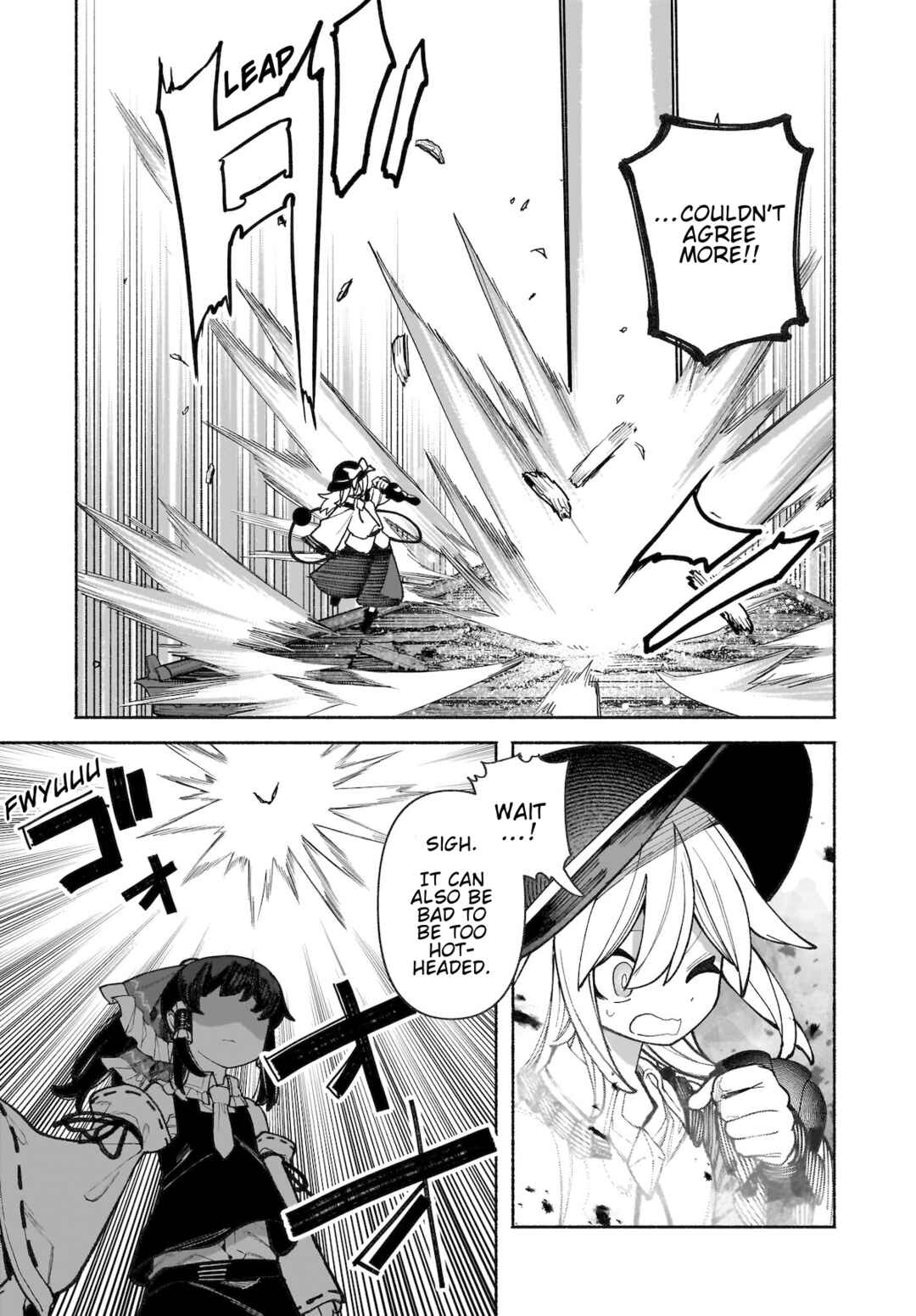 Touhou Chireikiden: Hansoku Tantei Satori Chapter 36 - Page 12