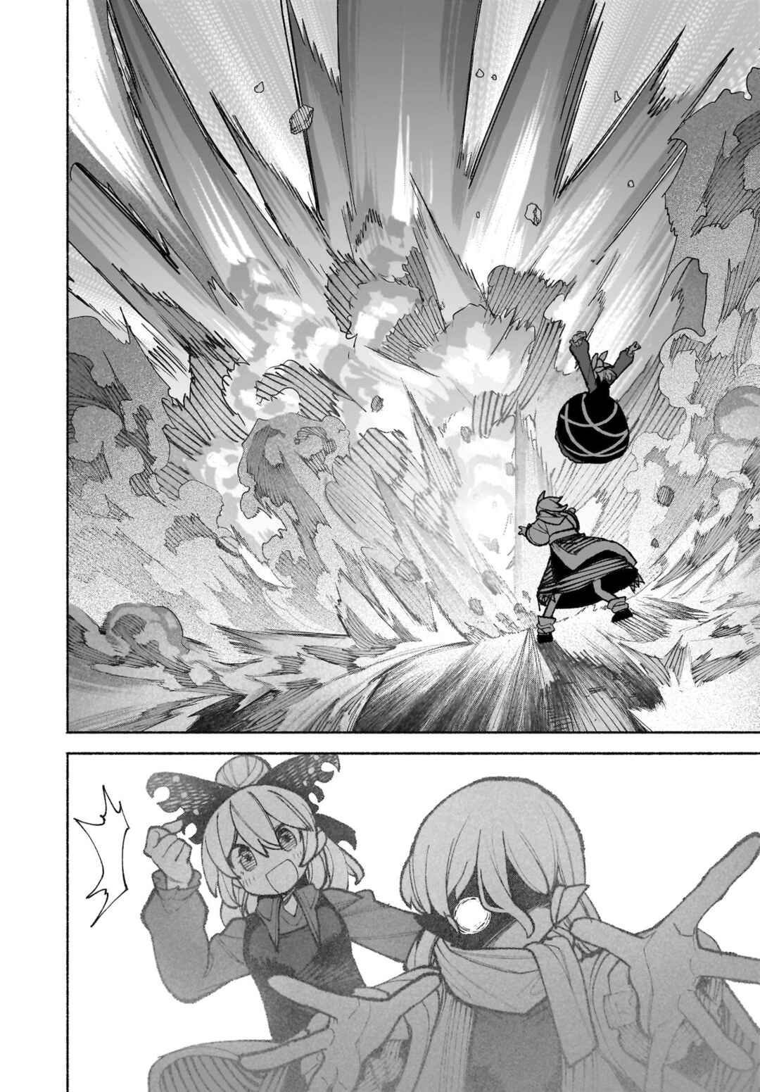 Touhou Chireikiden: Hansoku Tantei Satori Chapter 36 - Page 6
