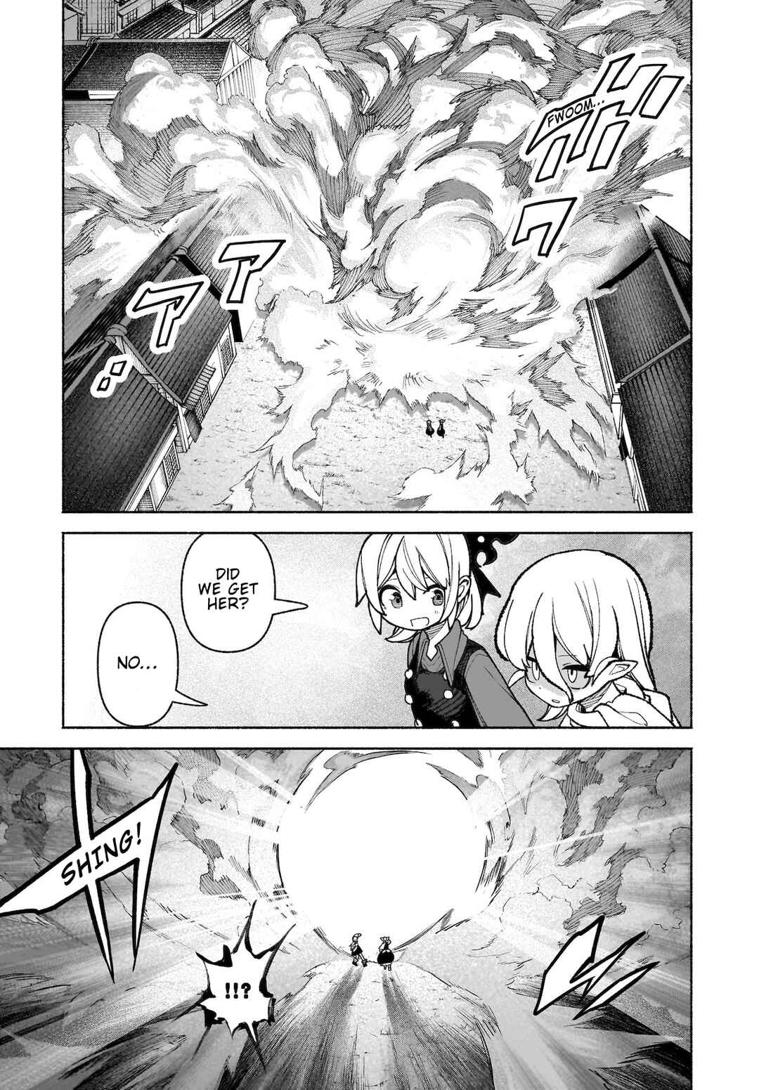 Touhou Chireikiden: Hansoku Tantei Satori Chapter 36 - Page 7
