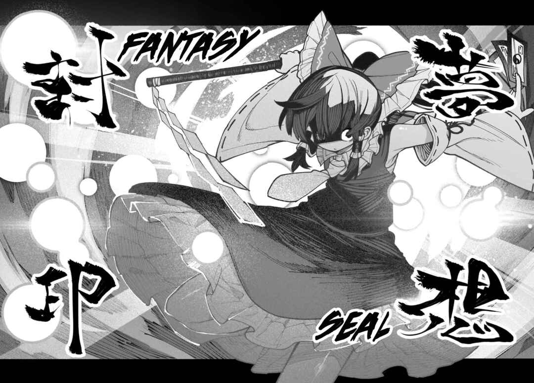 Touhou Chireikiden: Hansoku Tantei Satori Chapter 36 - Page 8