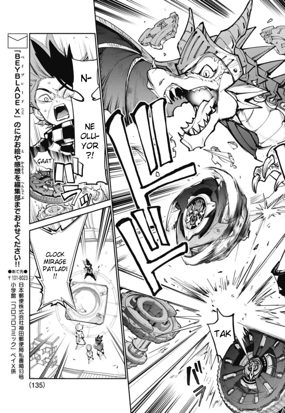Beyblade X Chapter 28 - Page 55