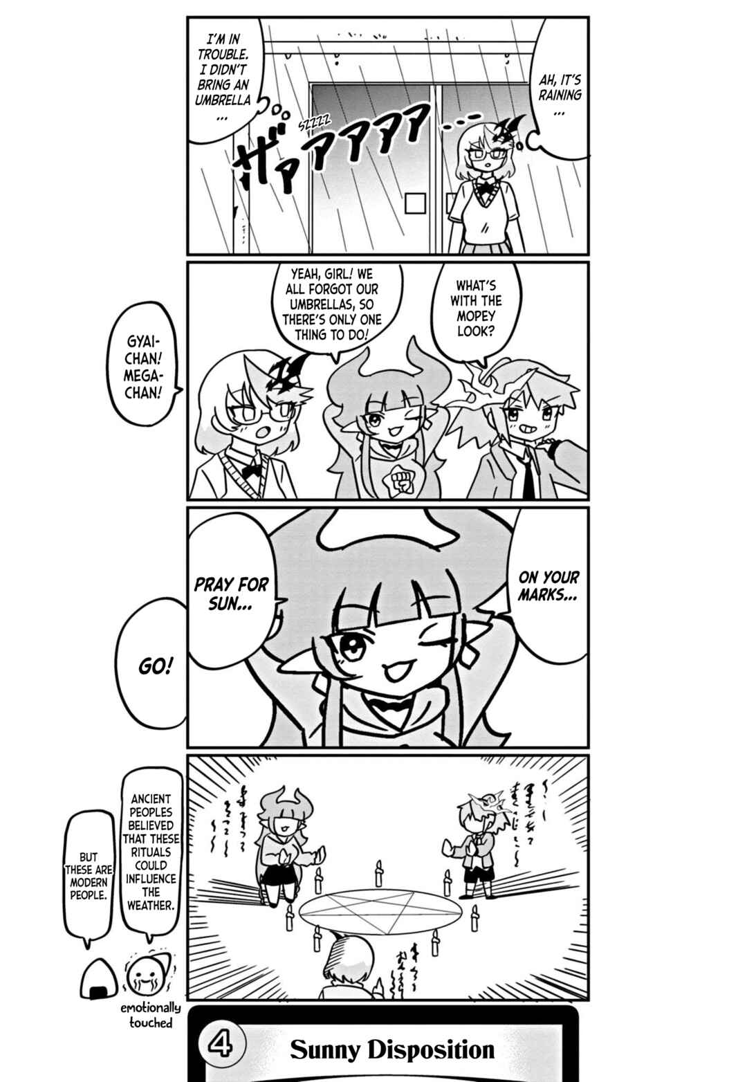Dragon Musume no Dokodemonai Zone Chapter 64 - Page 5