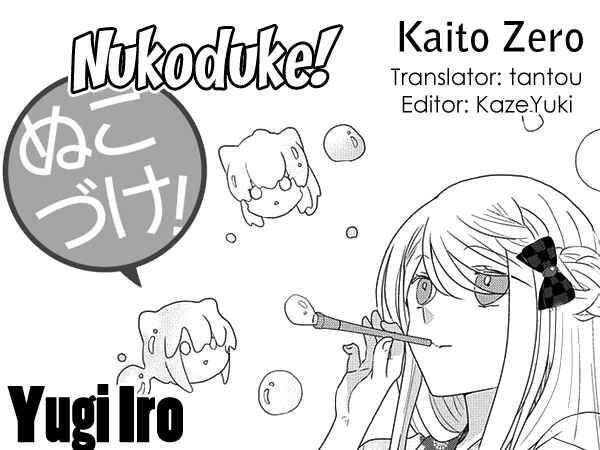 Nukozuke! Chapter 222 - Page 1