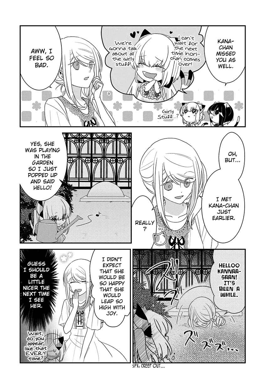 Nukozuke! Chapter 222 - Page 5