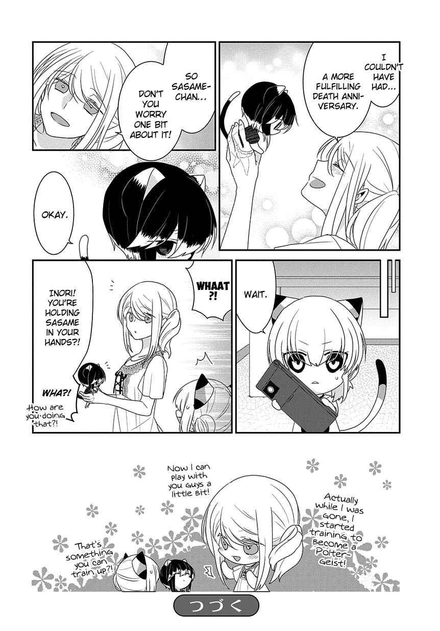 Nukozuke! Chapter 222 - Page 9