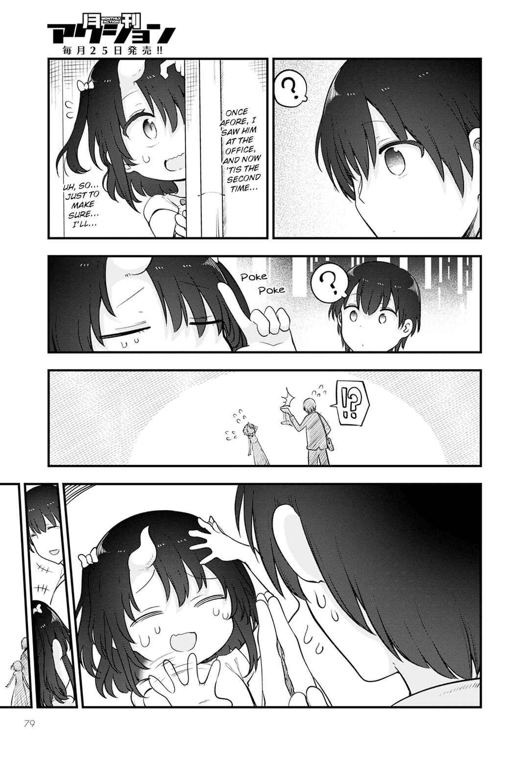 Kobayashi-san Chi no Maid Dragon Chapter 133 - Page 13