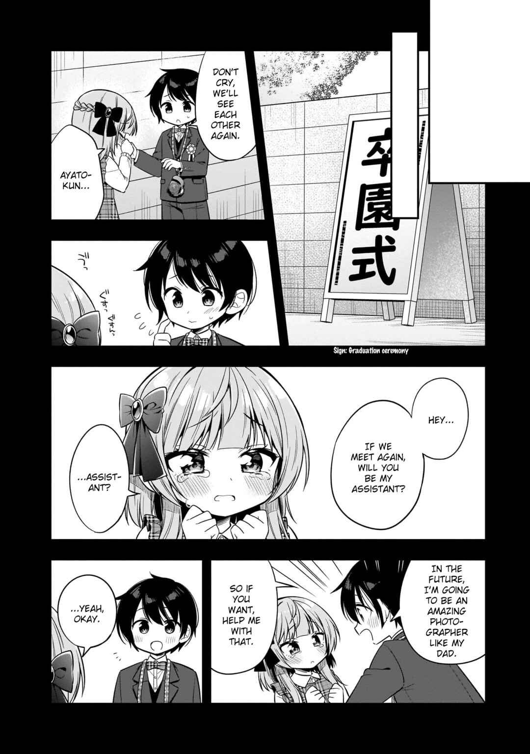 Camera-senpai to Sewayaki Jouzu na Kouhai-chan Chapter 7 - Page 9