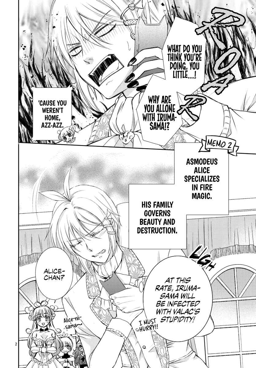 After School! Iruma-kun Chapter 7 - Page 2