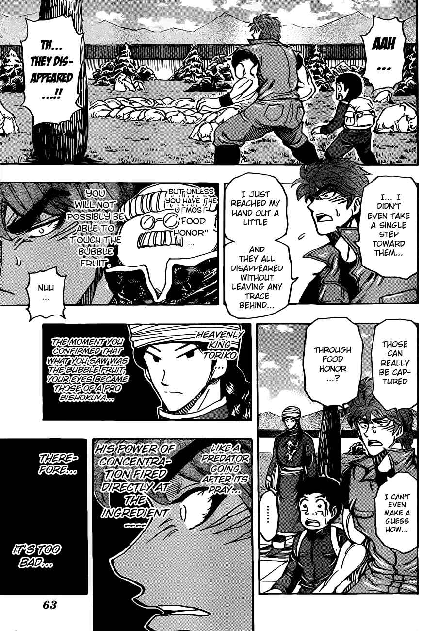 TORIKO Chapter 182 - Page 16