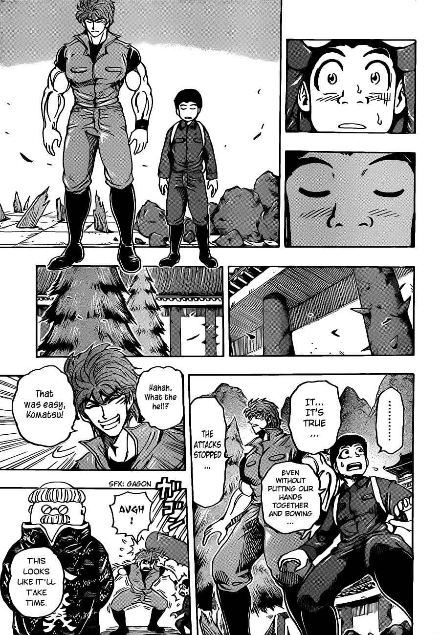 TORIKO Chapter 182 - Page 3