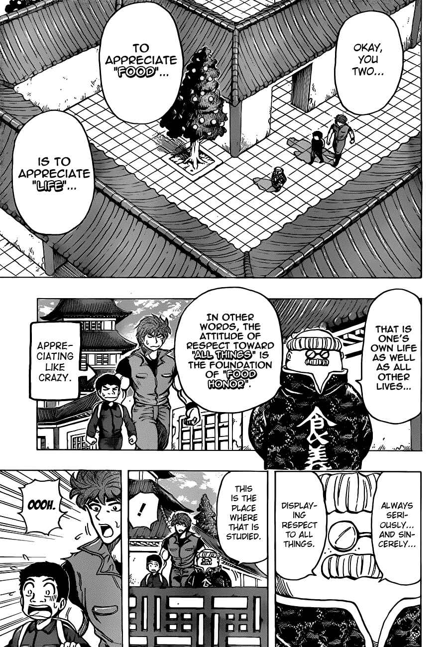 TORIKO Chapter 182 - Page 5