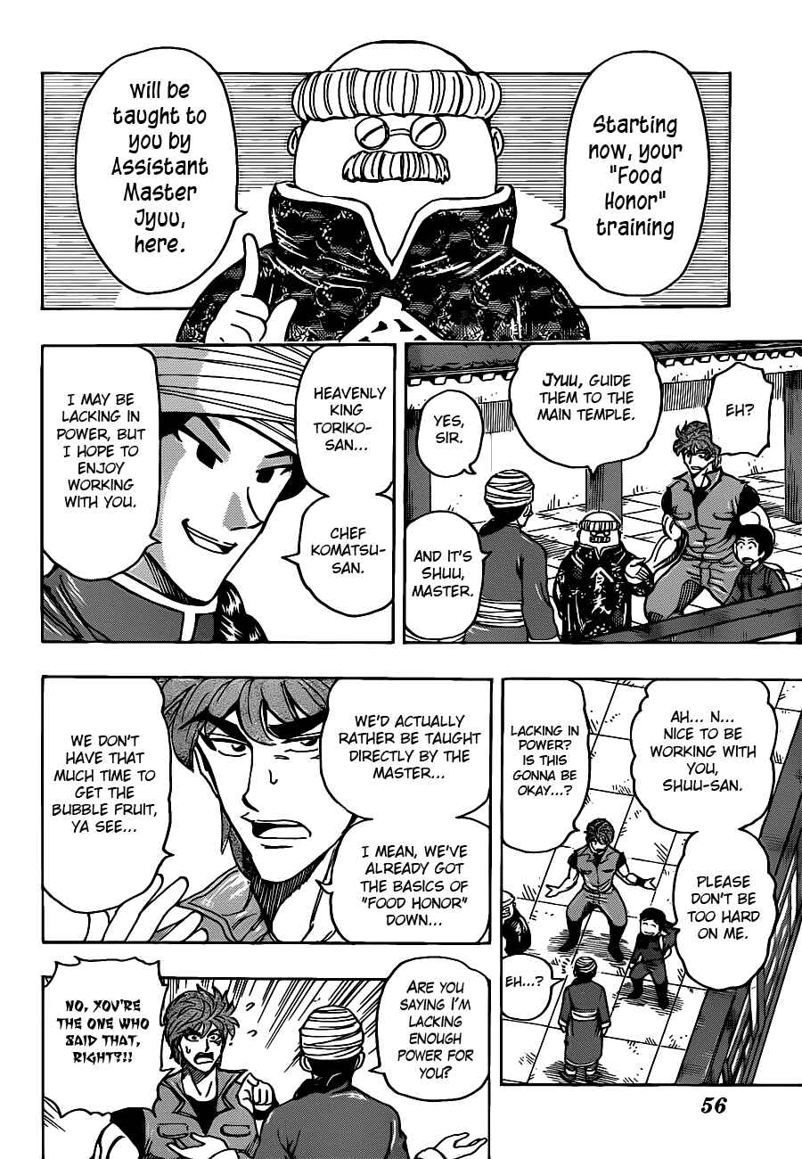 TORIKO Chapter 182 - Page 9