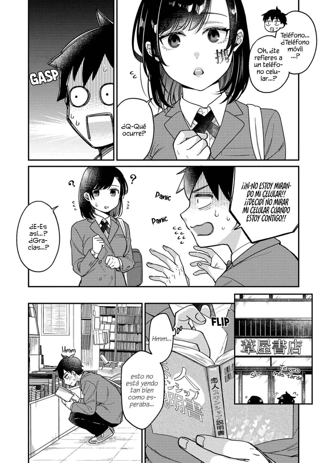 Kimi no Kokoro wo Kanjitai Chapter 7 - Page 11