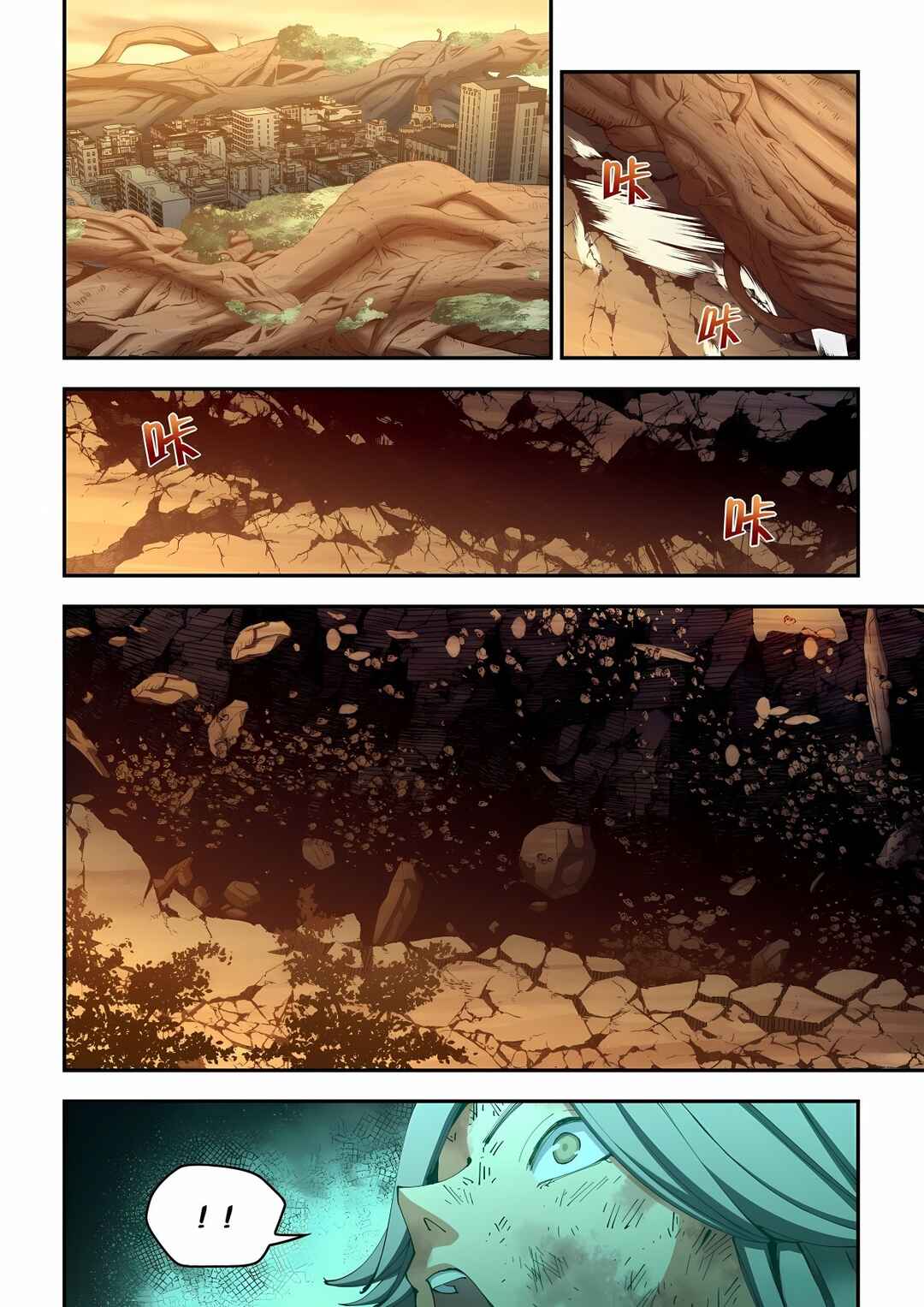Mòshì Fánrén Chapter 588 - Page 14