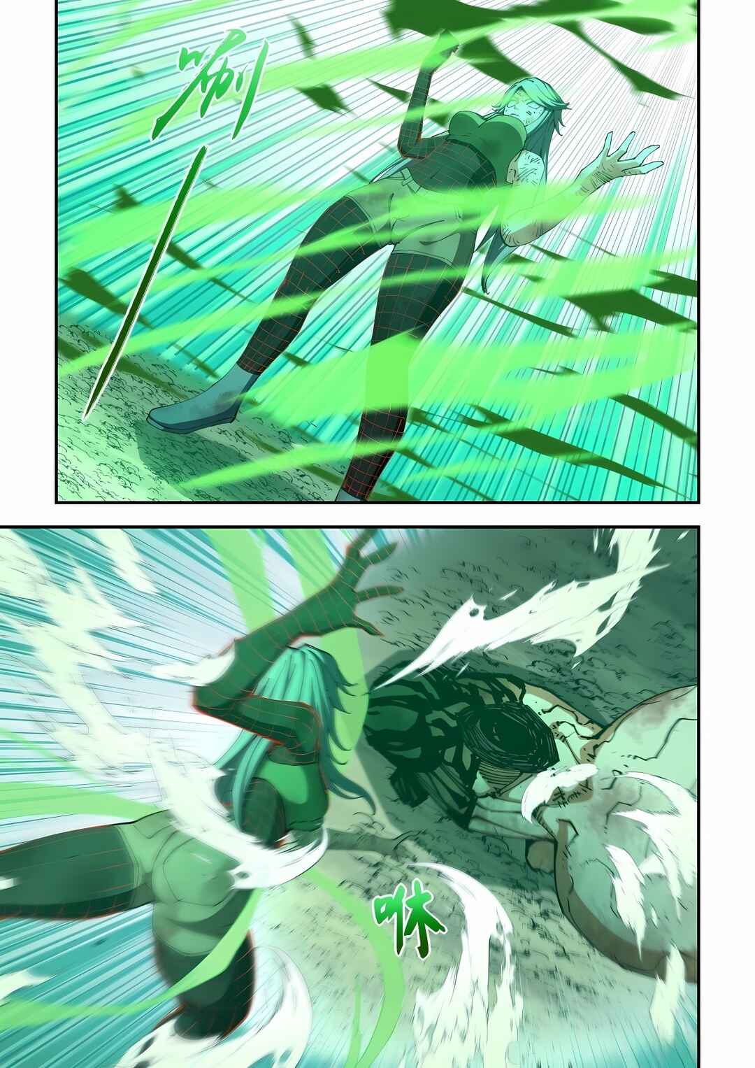 Mòshì Fánrén Chapter 588 - Page 3