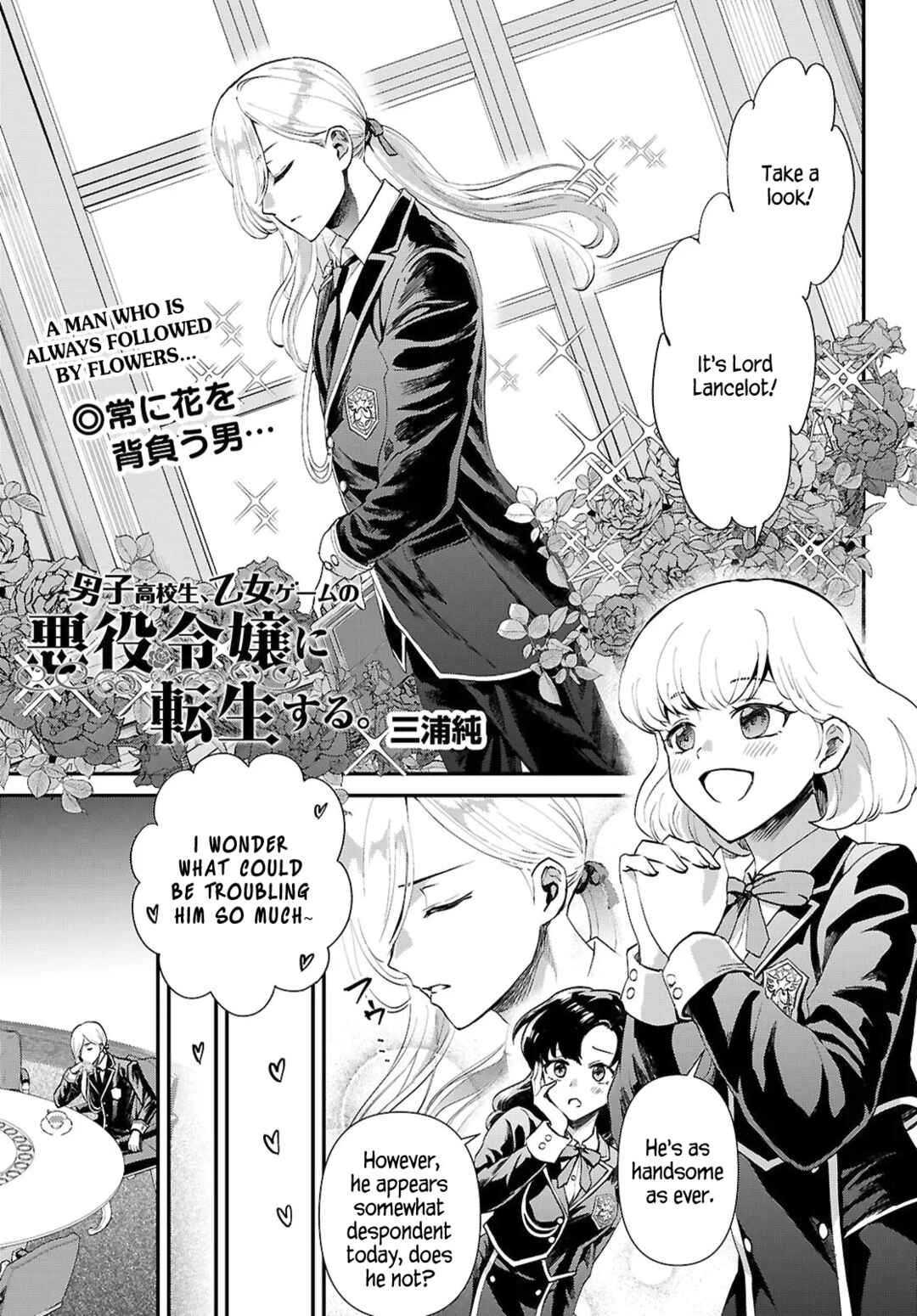 Danshi Koukousei, Otome Game no Akuyaku Reijou ni Tensei Suru. Chapter 13 - Page 1