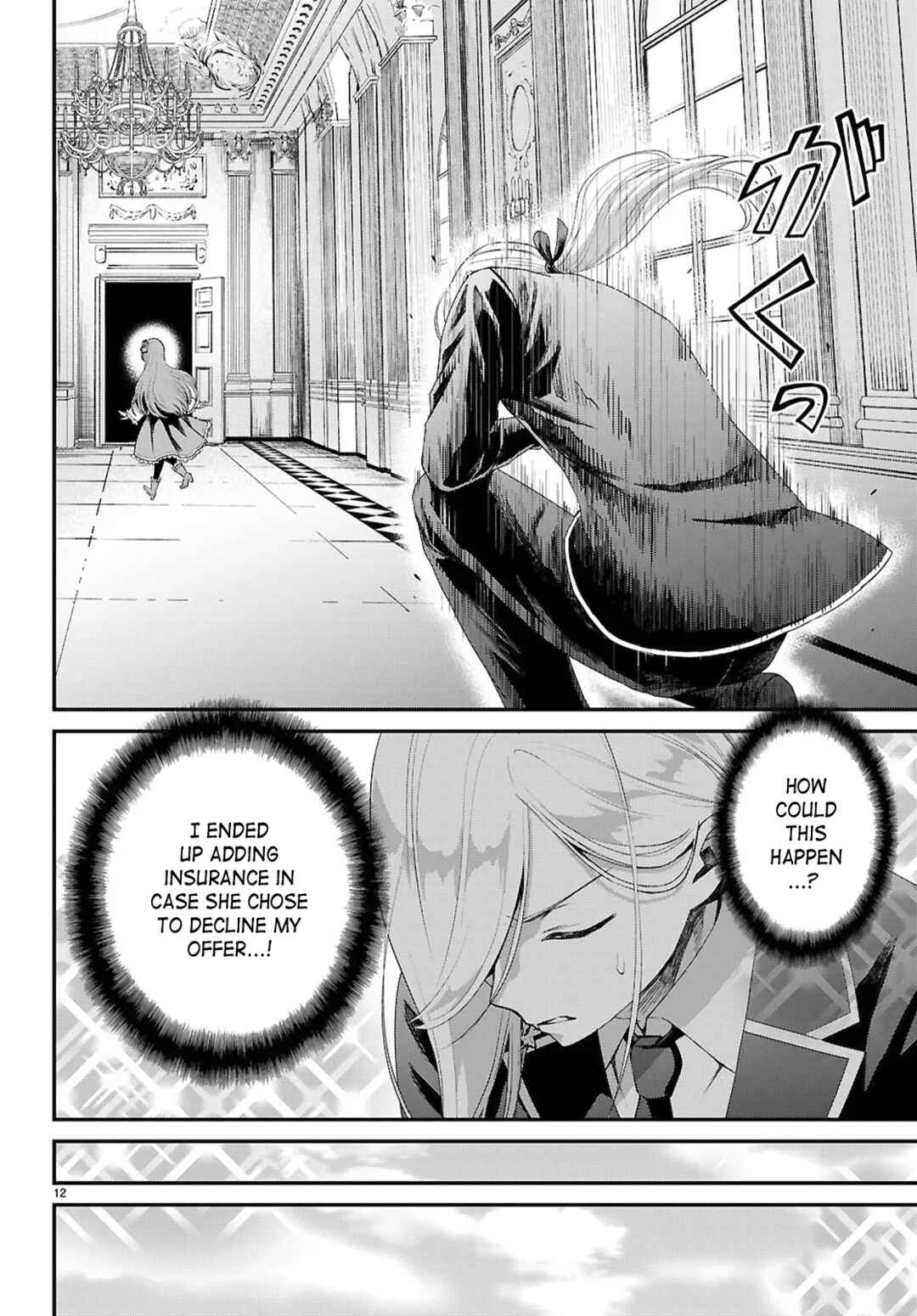 Danshi Koukousei, Otome Game no Akuyaku Reijou ni Tensei Suru. Chapter 13 - Page 12