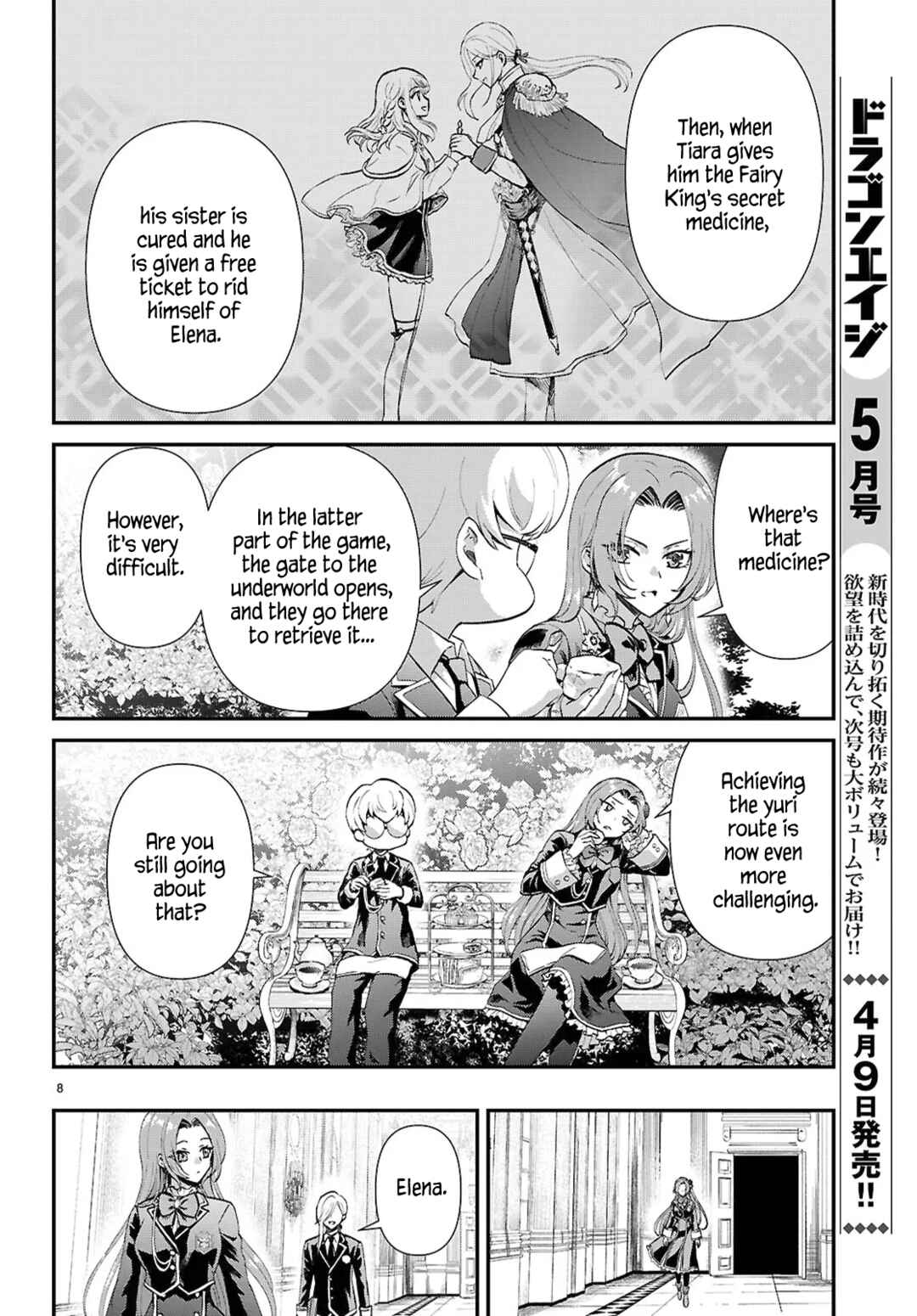 Danshi Koukousei, Otome Game no Akuyaku Reijou ni Tensei Suru. Chapter 13 - Page 8