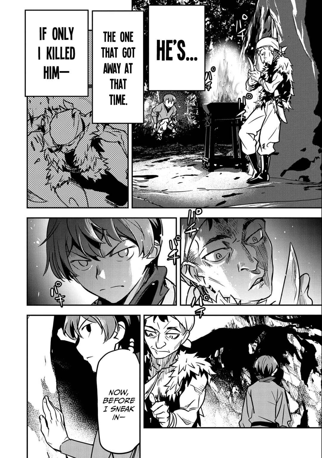 Chounin A wa Akuyaku Reijou o Doushitemo Sukuitai: Dobu to Sora to Koori no Himegimi Chapter 15 - Page 13